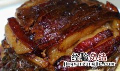 扣肉怎么煮 扣肉怎么煮简单又好吃
