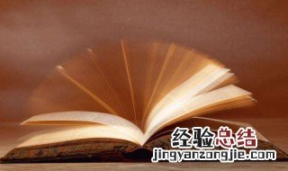 食之无味弃之可惜是什么意思 鸡肋者食之无味弃之可惜是什么意思