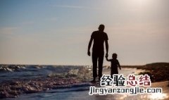 楠字取名男孩好不好 男孩楠字取名有什么寓意