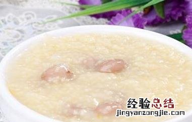 白糯米粥的做法和功效作用及禁忌 白糯米粥的做法和功效作用