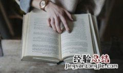教师爱岗敬业名言简短 教师爱岗敬业名言