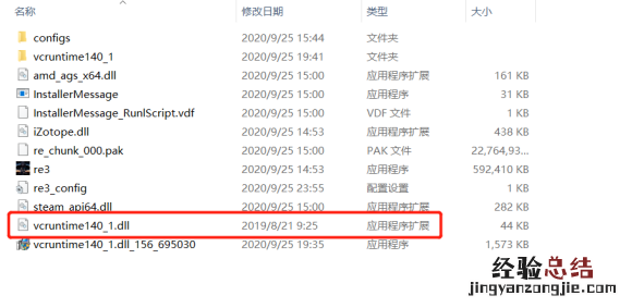 生化危机8vldeo 生化危机7