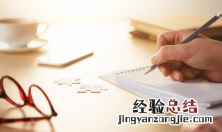 膏粱子弟是什么意思 膏粱子弟中的膏