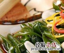 吃海带要注意什么 吃海带要注意什么饮食