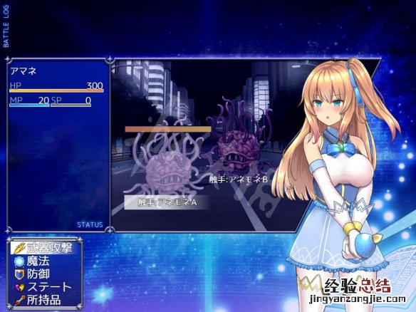 魔法少女天穹法妮雅全隐藏通道汇总