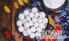 汤圆热量高吗 干吃汤圆热量高吗