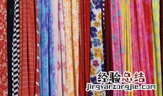 化纤是什么面料 化纤面料的特点