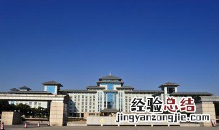 450分文科能上什么大学 了解一下