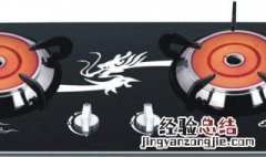 红外线煤气灶回火是什么原因呢 红外线煤气灶回火原因