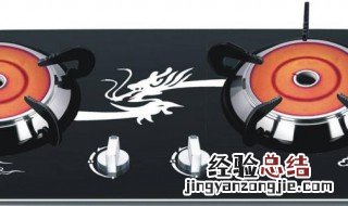 红外线煤气灶回火是什么原因呢 红外线煤气灶回火原因