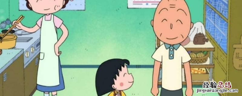 樱桃小丸子的作者 樱桃小丸子的作者怎么了