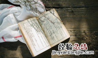 风露相逢是什么意思 露水相逢是什么意思
