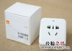 小米智能插座怎么样好用吗 小米智能插座怎么样