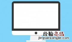 屏幕压伤怎么消除 屏幕压伤消除方法