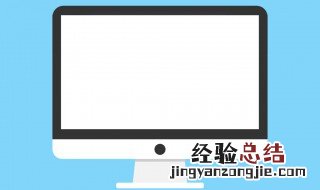 屏幕压伤怎么消除 屏幕压伤消除方法
