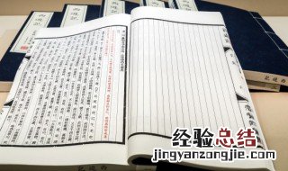 羌笛何须怨杨柳春风不度玉门关是什么意思 羌笛何须怨杨柳春风不度玉门关原文及翻译