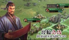 三国志战略版吕布最强大的阵型 最强吕布阵容搭配推荐攻略