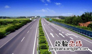 小车在高速每个道速度不一样吗 具体有什么规定呢