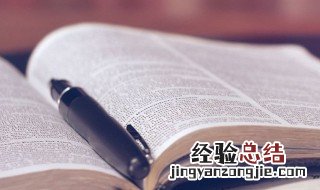 舍得是什么意思 舍得解释