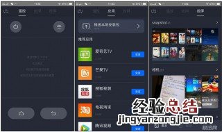 怎么把直播投到电视上 下面5个步骤帮你解决
