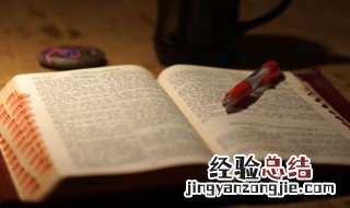 不容置喙 是什么意思 不容置喙解释