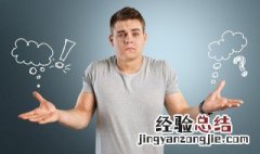 得了便宜还卖乖是什么意思 得了便宜还卖乖的含义