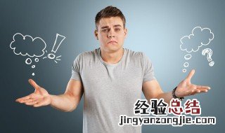得了便宜还卖乖是什么意思 得了便宜还卖乖的含义