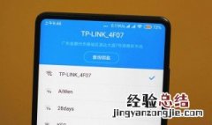 wifi手机网卡怎么设置网速快 下面6个步骤帮你解决