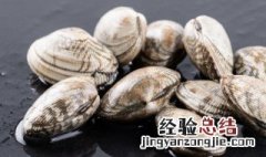 蛤蜊苦菜心汤怎么做 蛤蜊苦菜心汤的烹饪方法