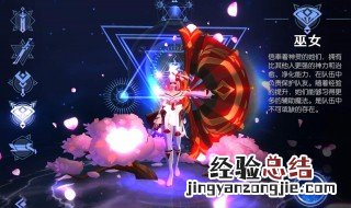 剑与轮回角色都删除了吗? 剑与轮回如何找回以前的角色