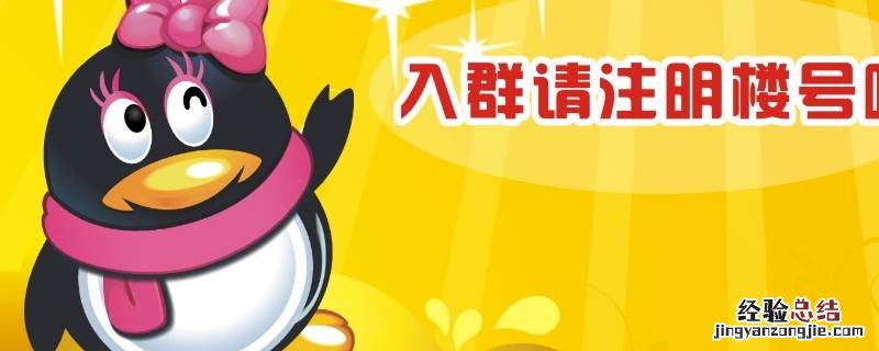 怎么在QQ建立群聊 如何建立qq群聊