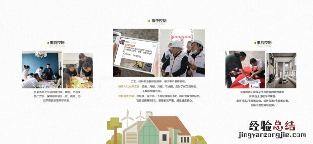 您*头疼的9大别墅装修痛点,一站解决!