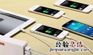 充电慢怎么解决 解决方法如下