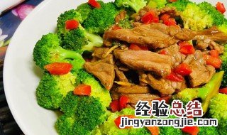 猪排炒西兰花怎么做 猪排炒西兰花做法介绍