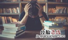翌年和次年是什么意思 翌年和次年解释