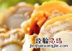 扇贝肉的内脏怎么处理 扇贝肉的内脏怎么处理袋装