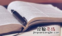 天网烣恢疏而不漏的意思 天网恢恢疏而不漏疏的意思