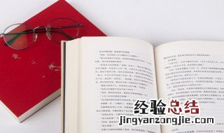 三尸暴跳是什么意思 三尸暴跳七窍生烟的意思