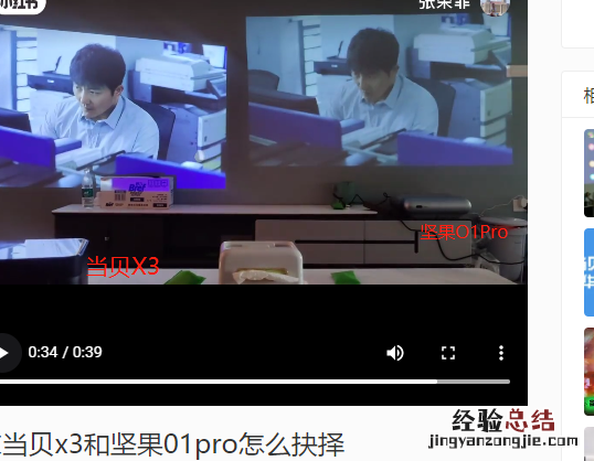 白天播放效果好的家用投影,当贝X3激光投影仪高亮度白天可用