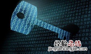 怎么修改网络密码 修改网络密码几步骤