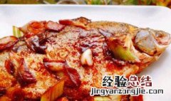 川味干烧鳊鱼怎么做 干烧鳊鱼的做法介绍