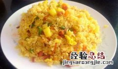 什锦菠萝炒饭怎么做 菠萝炒饭做法介绍