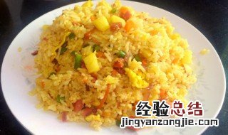什锦菠萝炒饭怎么做 菠萝炒饭做法介绍