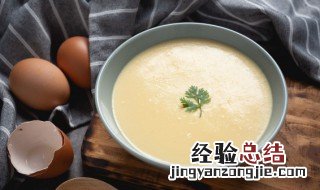蒸蛋要多久 蒸蛋要很久吗