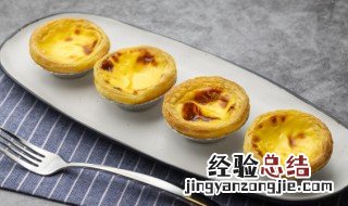 空气炸锅可以做蛋挞吗? 空气炸锅可不可以做蛋挞