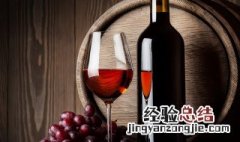 红酒保质期是多少年 红酒保质时间