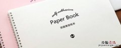 手帐离型本是干什么用的 离型本是干什么用的