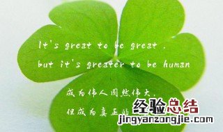 英文名言警句励志 英文名言警句励志简短