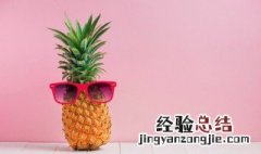 凤梨怎样才算熟怎么看 怎么判断凤梨熟了