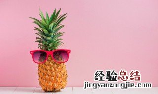 凤梨怎样才算熟怎么看 怎么判断凤梨熟了